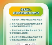 视频 | “启智感恩分队”5.18寿星城敬老院探访活动