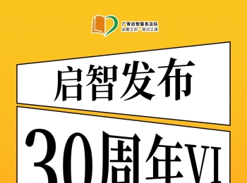 欢迎回家！一起做志愿者！