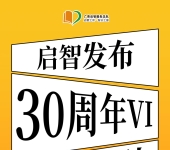 欢迎回家！一起做志愿者！