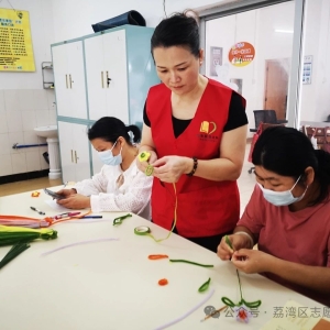 康乐营分队 | 荔湾区志愿者康园一周活动