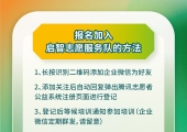视频 | “启智感恩分队”5.18寿星城敬老院探访活动