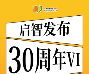 欢迎回家！一起做志愿者！