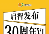 欢迎回家！一起做志愿者！