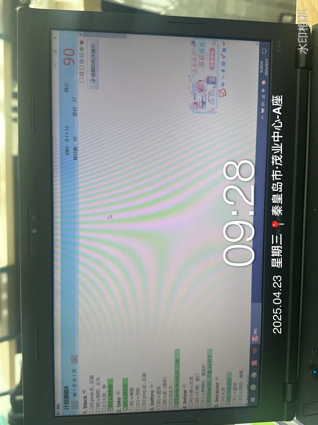 IMG_8494.jpeg