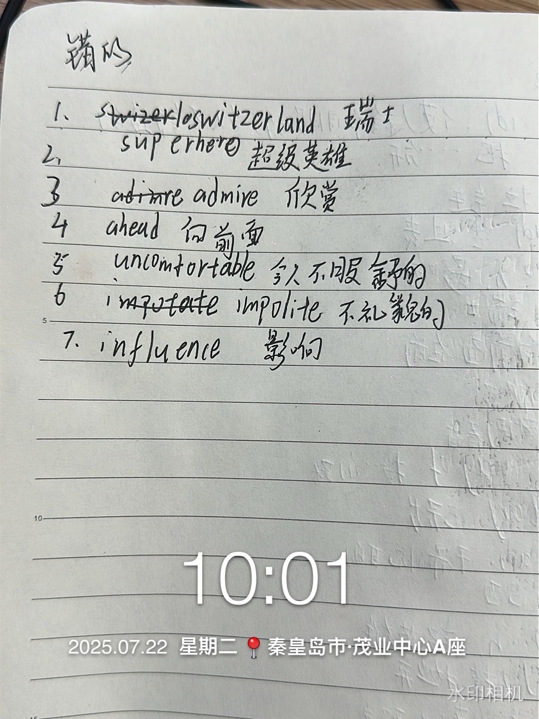 IMG_2858.jpeg