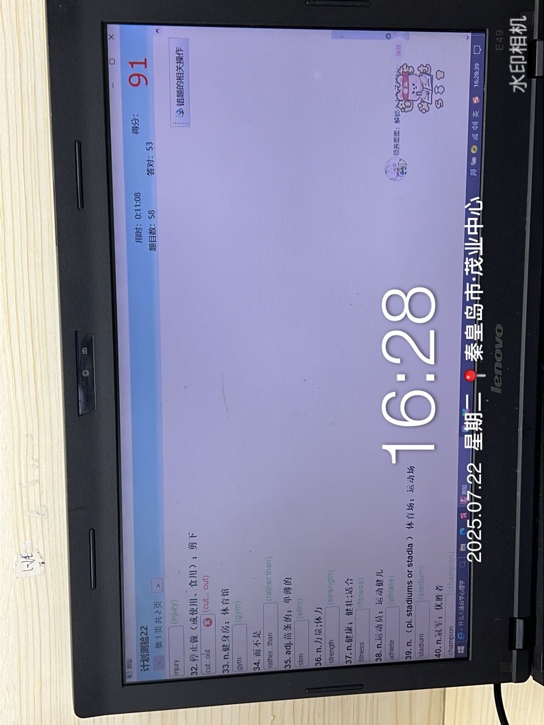 IMG_2253.jpeg
