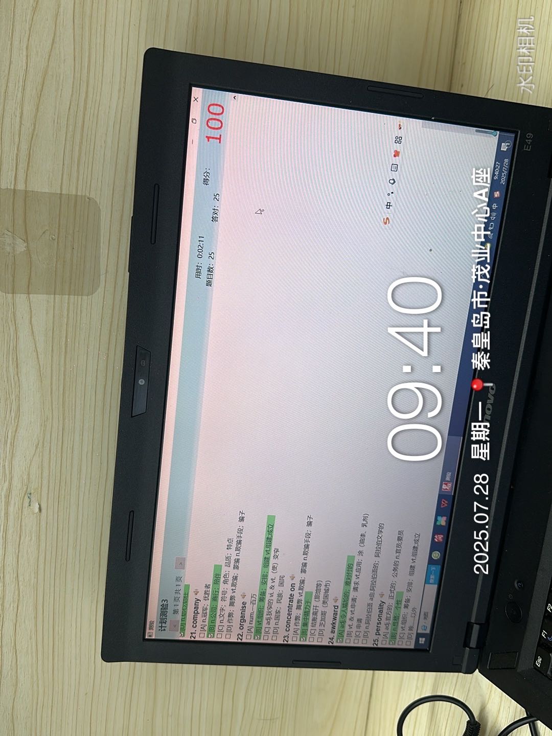 IMG_3035.jpeg