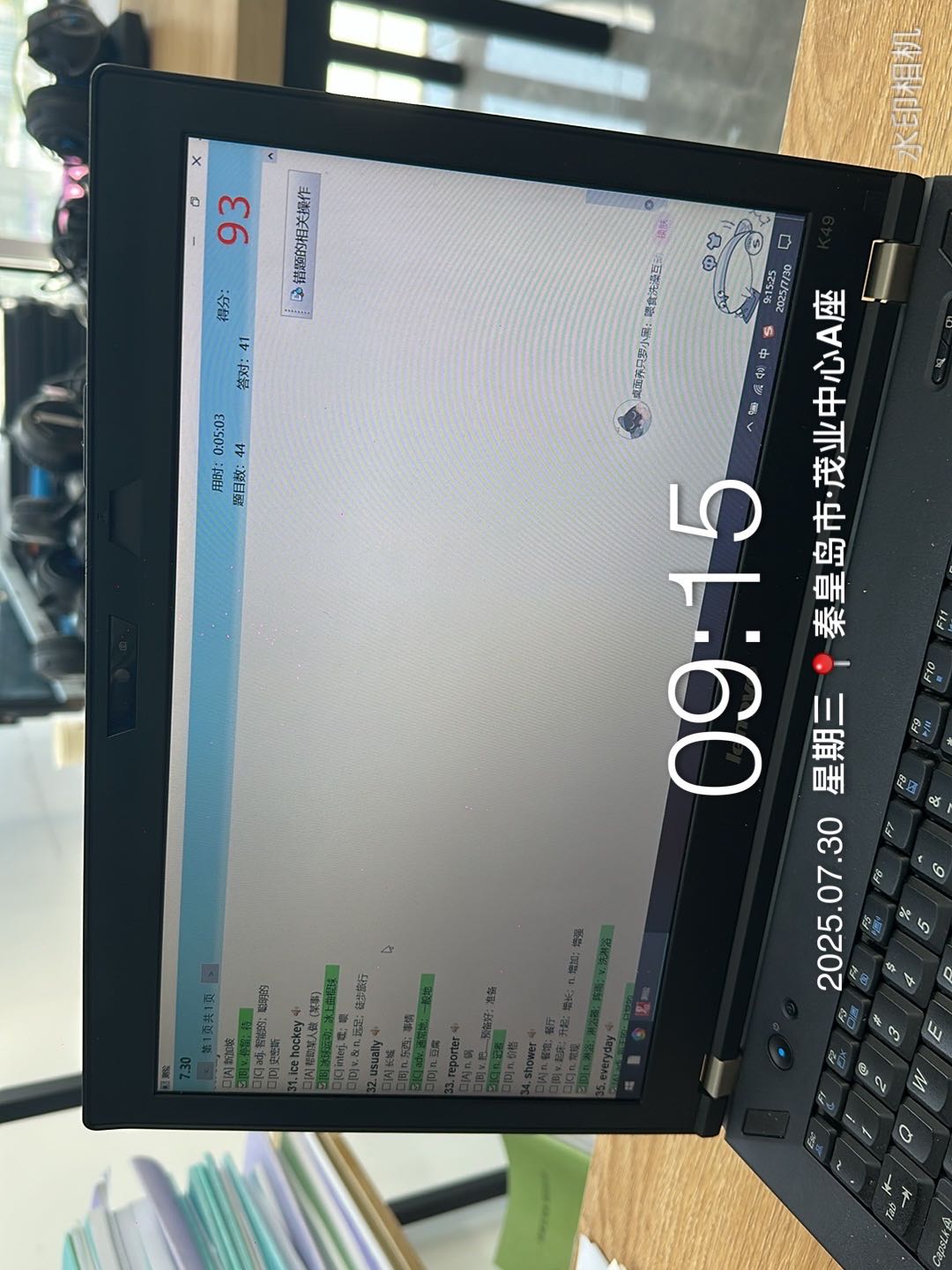 IMG_3063.jpeg