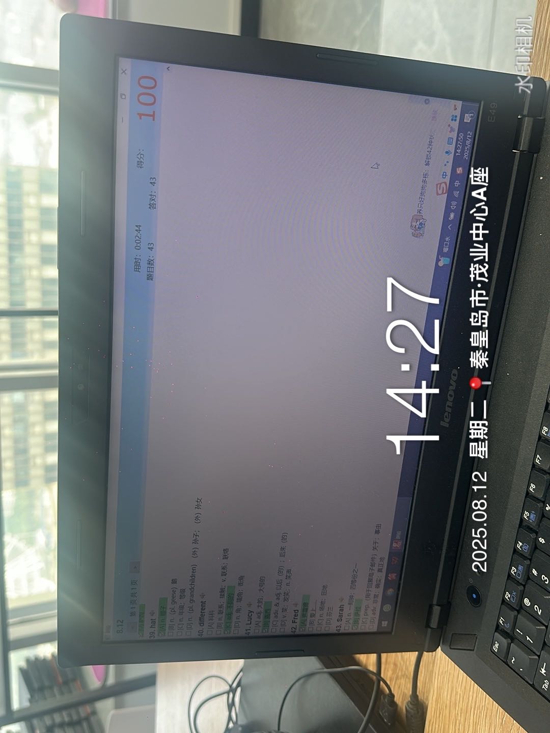 IMG_3475.jpeg