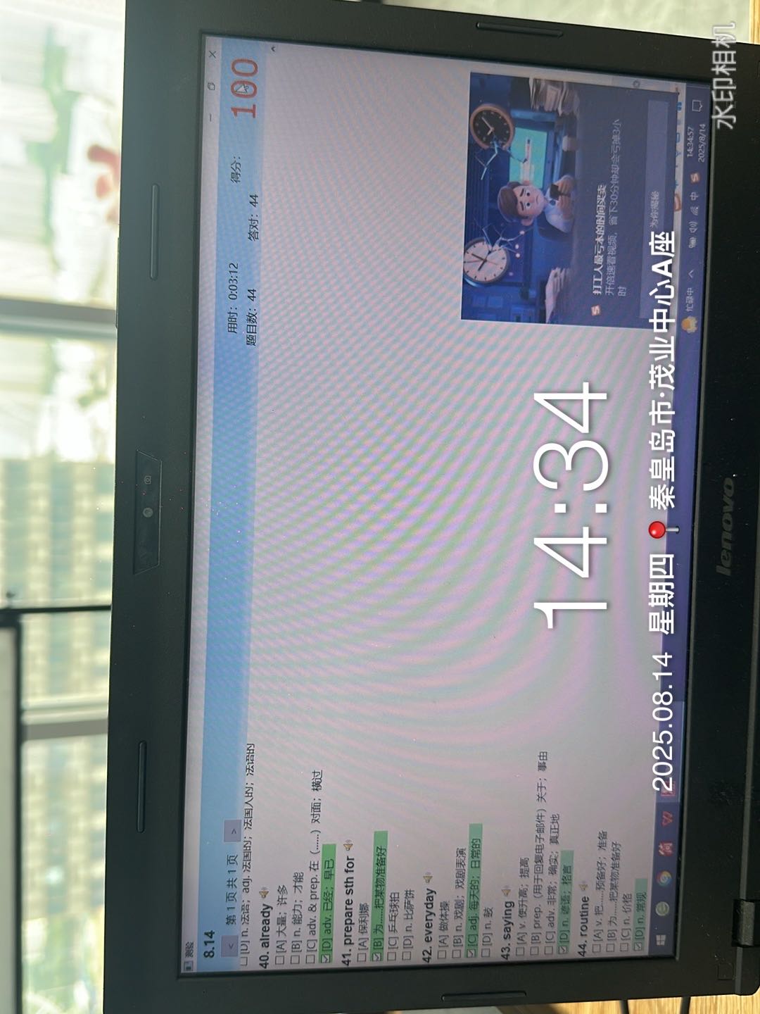 IMG_3593.jpeg