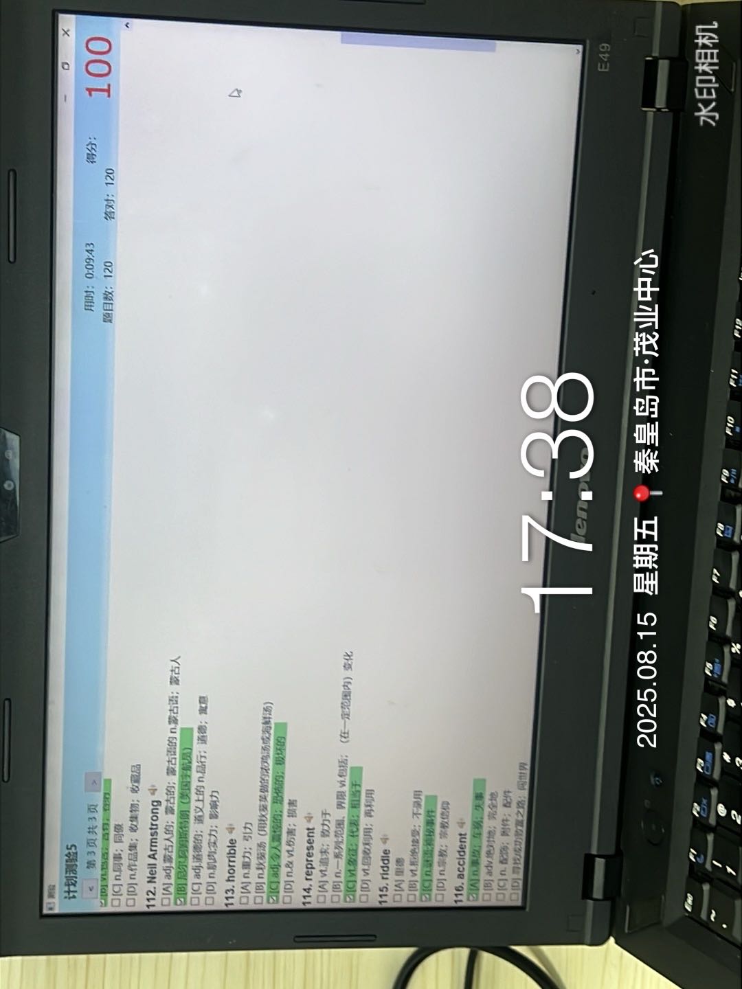 IMG_2613.jpeg