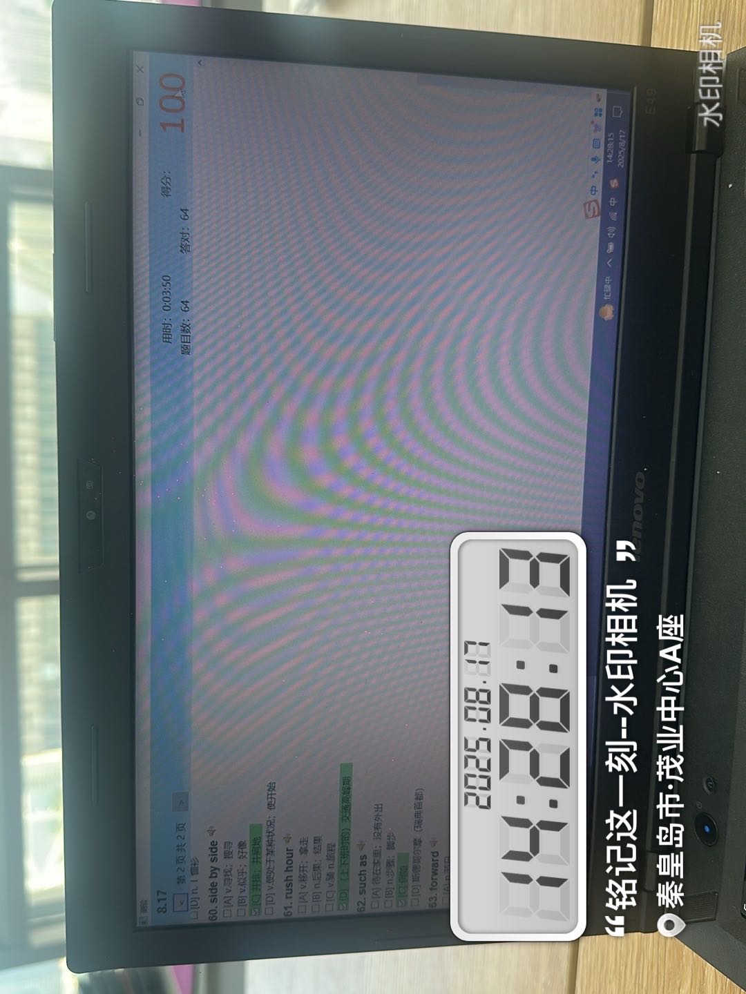 IMG_3722.jpeg