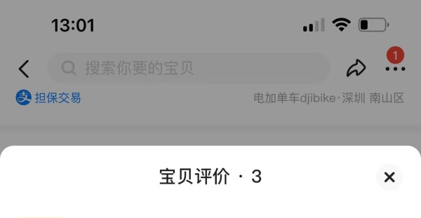 从电池使用角度聊聊decaf中置电布，为什么是最适合城市使用的一台电助力！