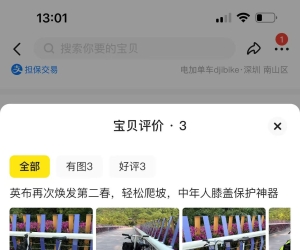 从电池使用角度聊聊decaf中置电布，为什么是最适合城市使用的一台电助力！