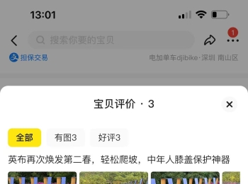 从电池使用角度聊聊decaf中置电布，为什么是最适合城市使用的一台电助力！
