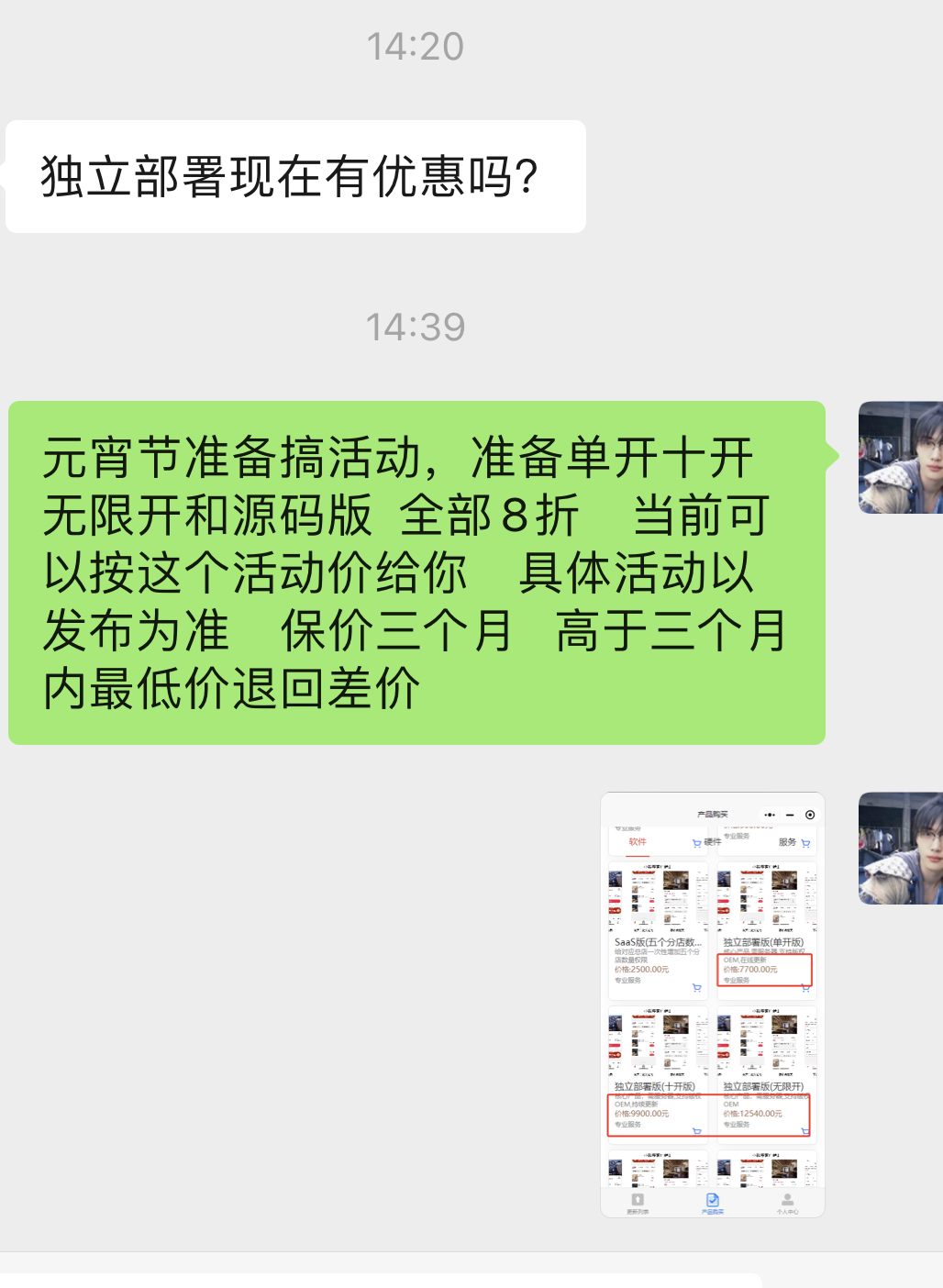 321C17CB-3FA0-45A0-B8D1-1B680A4270E7.jpeg