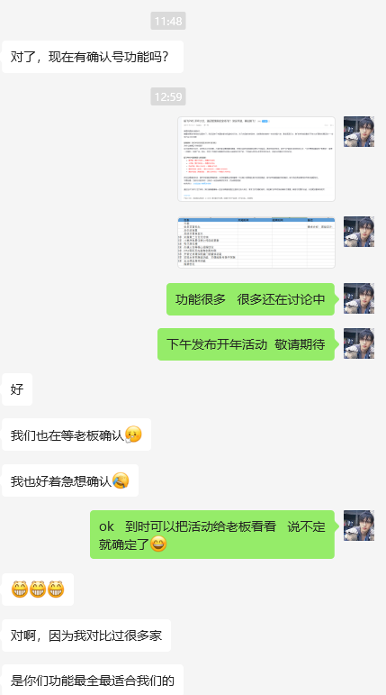 微信图片_20250218214501.png
