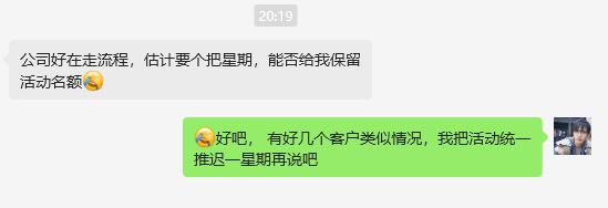 微信图片_20250228204015.png