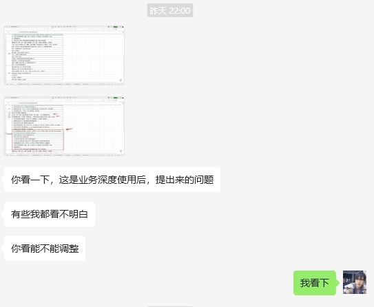 微信截图_20250228204458.png