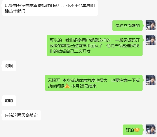 微信截图_20250228204150.png