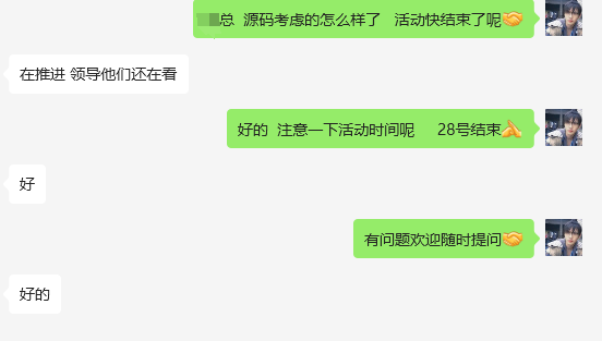 微信图片_20250228204055.png