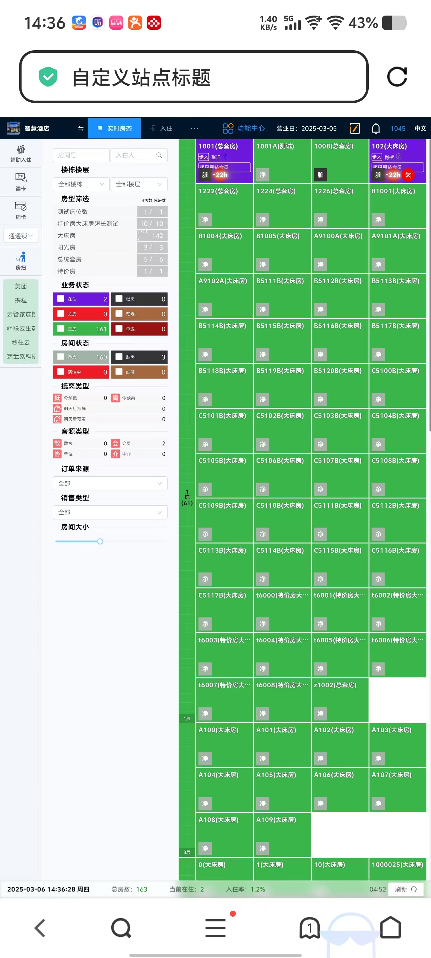 微信图片_20250306145434.jpg
