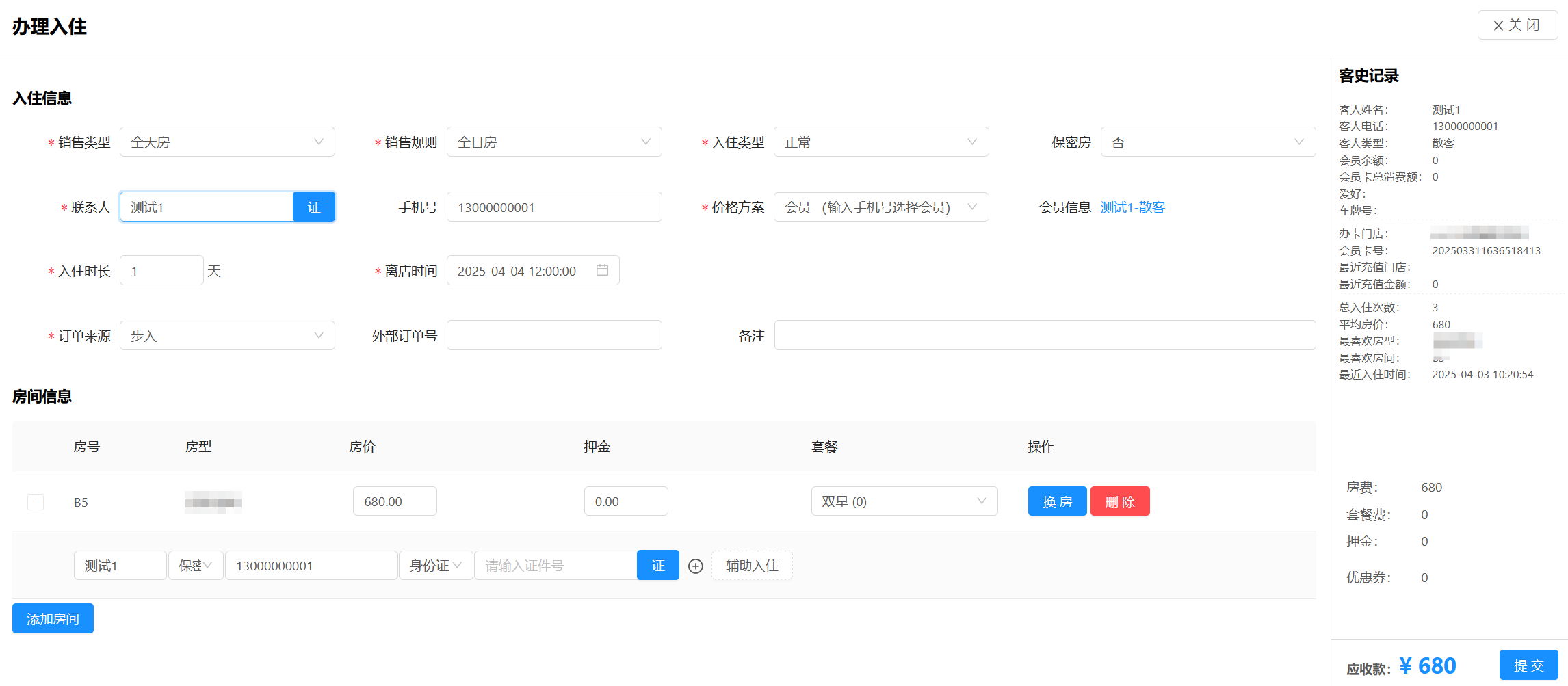 微信图片_20250403161921.png
