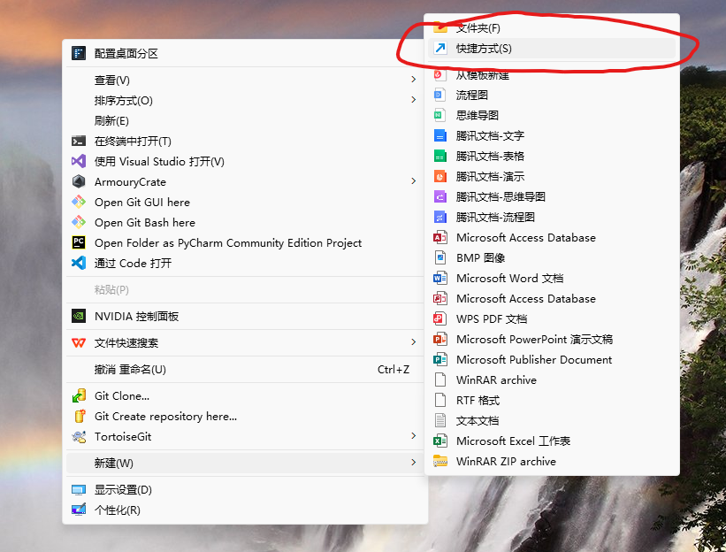屏幕截图 2025-04-21 123827.png