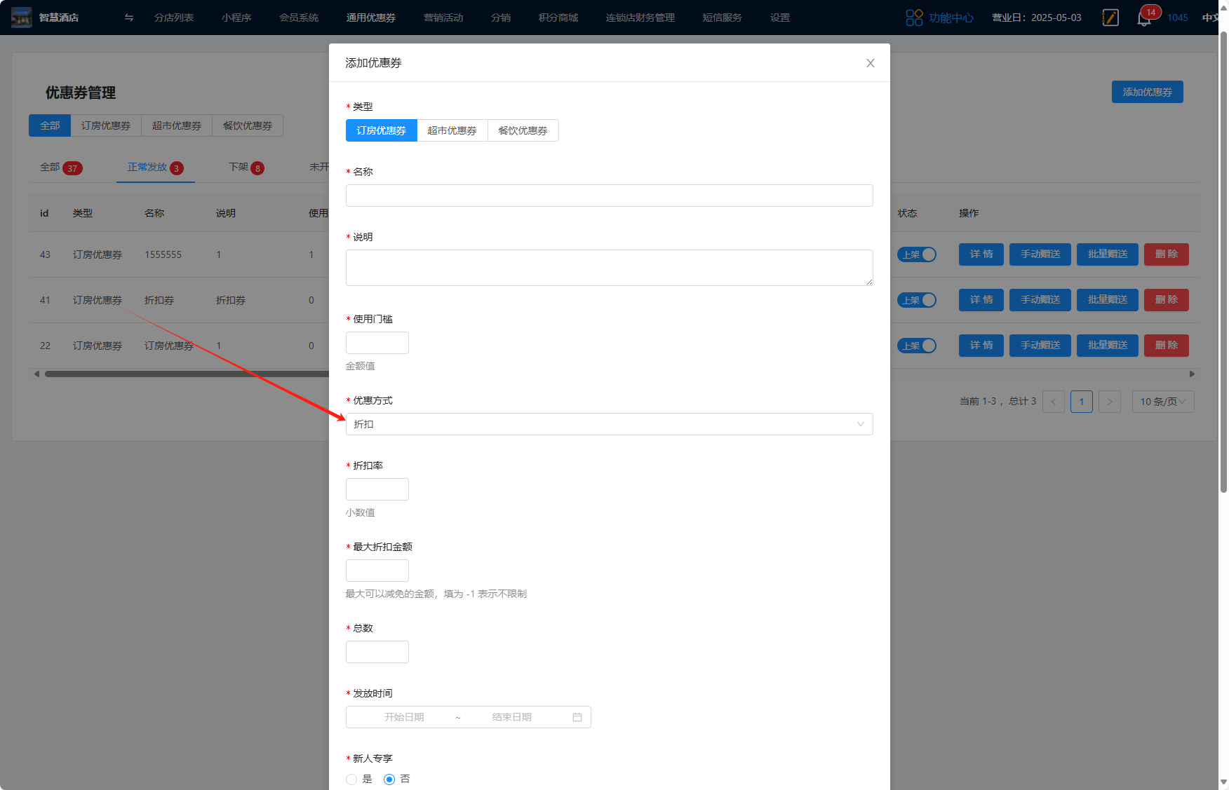 微信图片_20250520213922.png