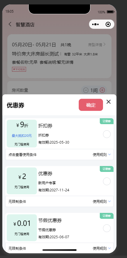 微信图片_20250520213928.png