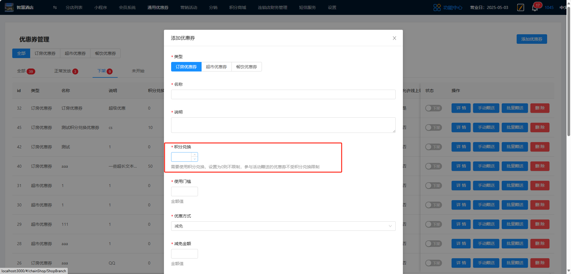 微信图片_20250523214720.png