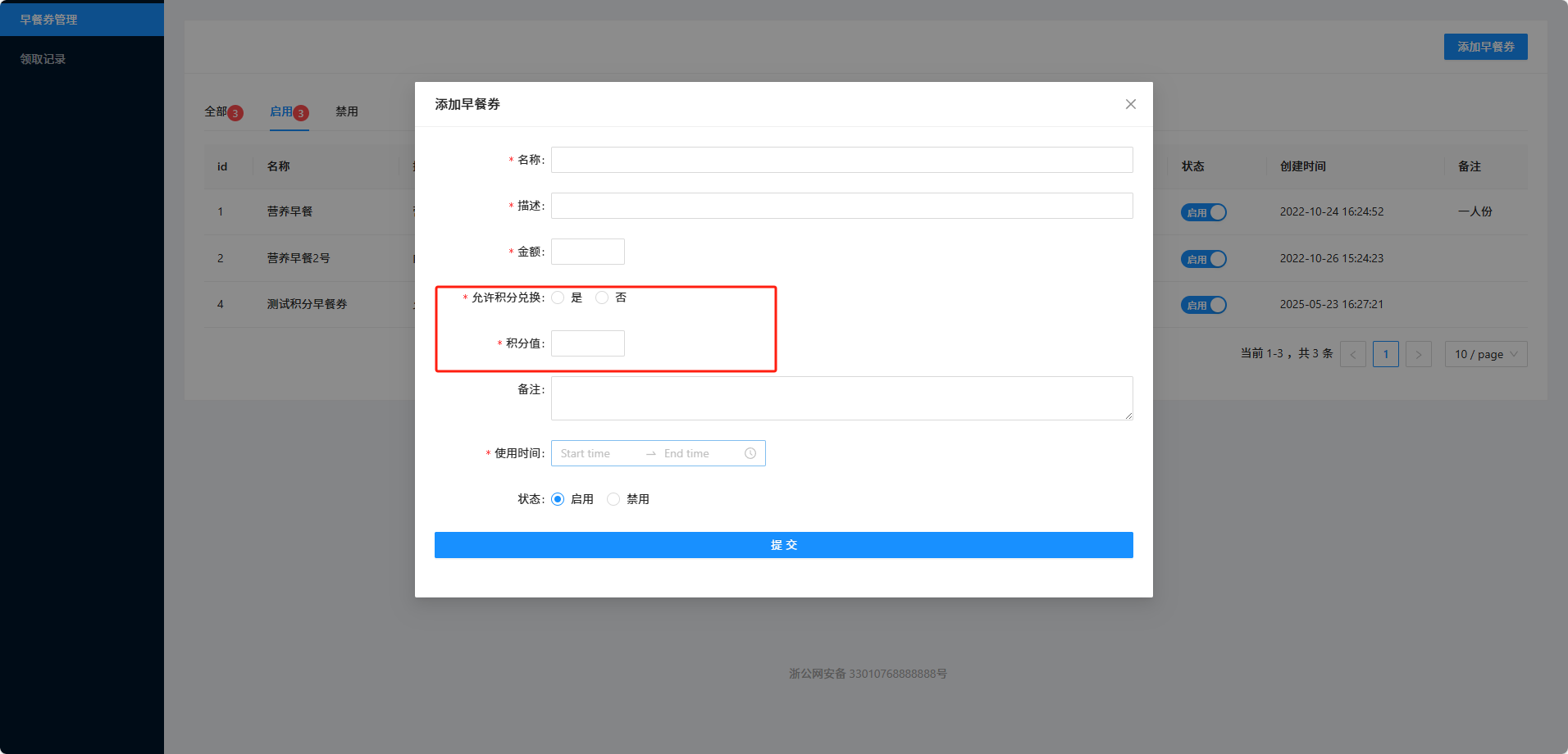 微信图片_20250523214745.png
