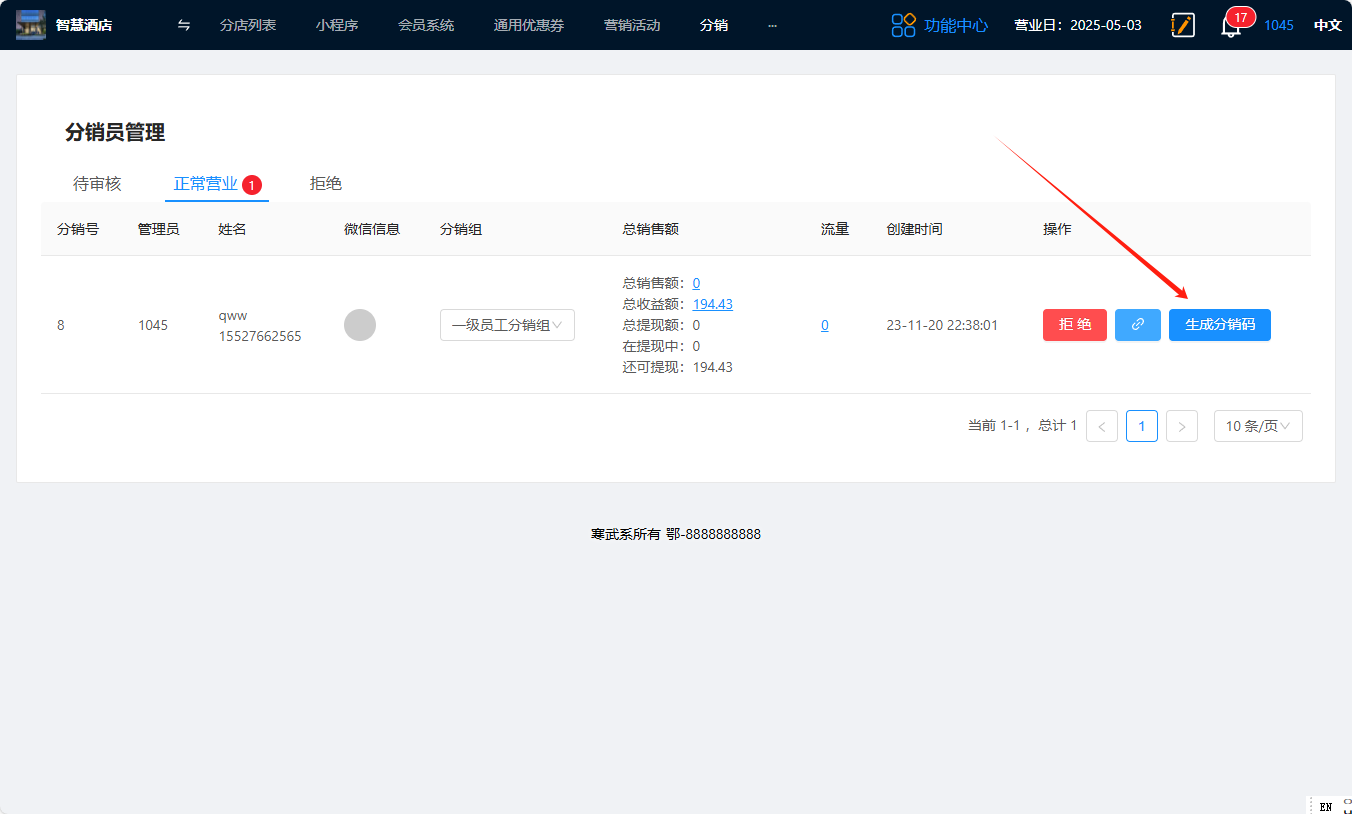 微信图片_20250611205226.png