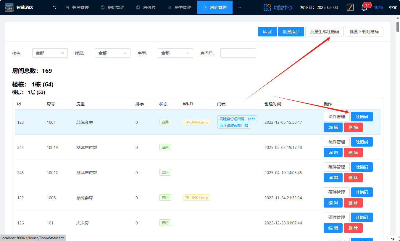 微信图片_20250611205231.png