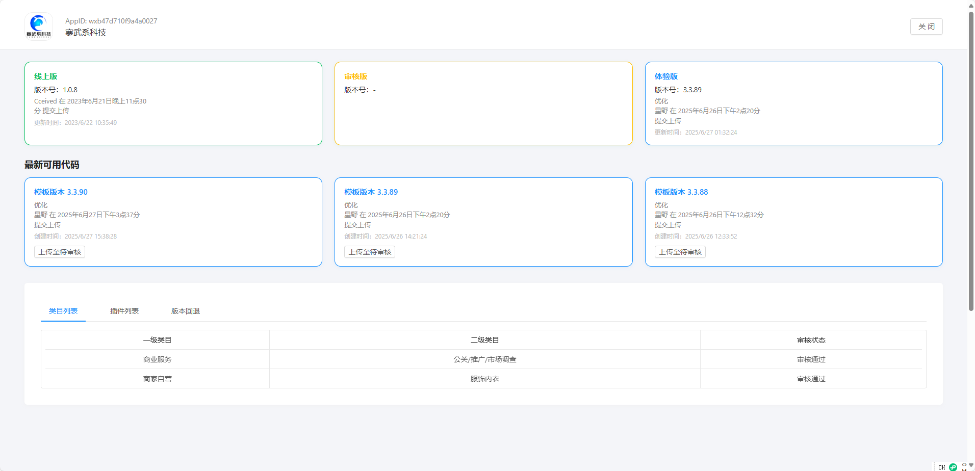 微信图片_2025-06-27_214219_620.png