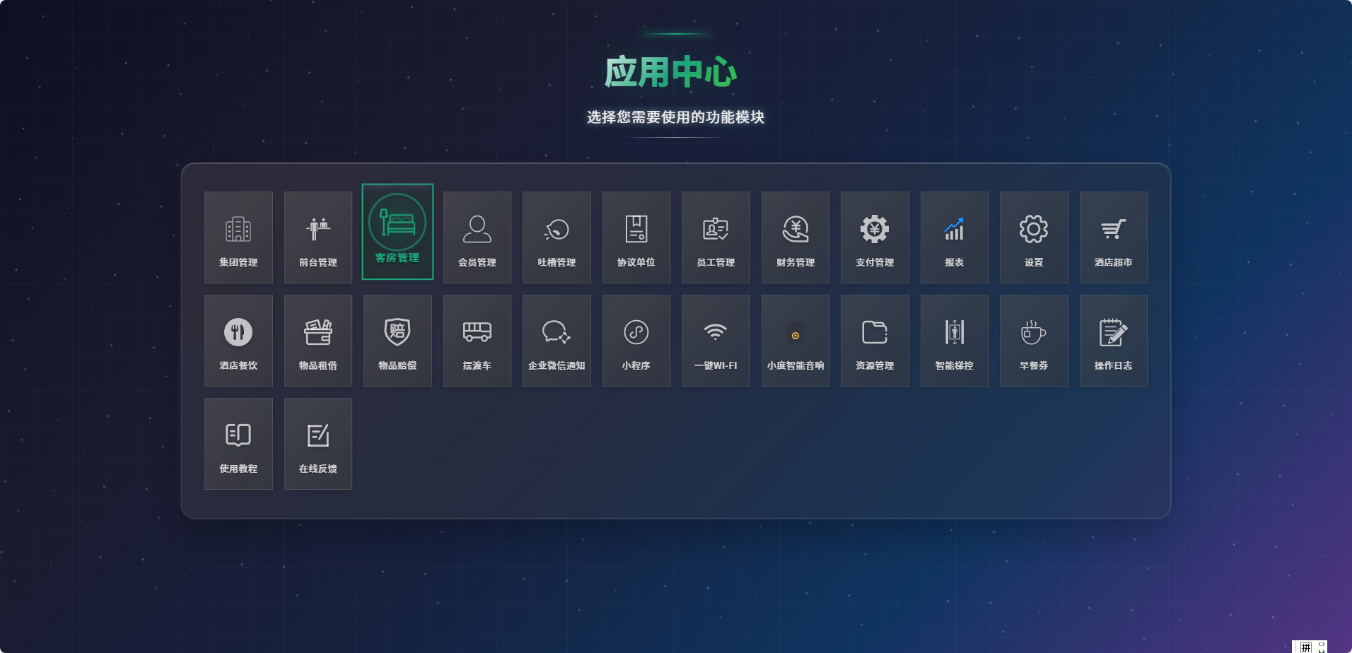 微信图片_2025-07-04_154916_198.png