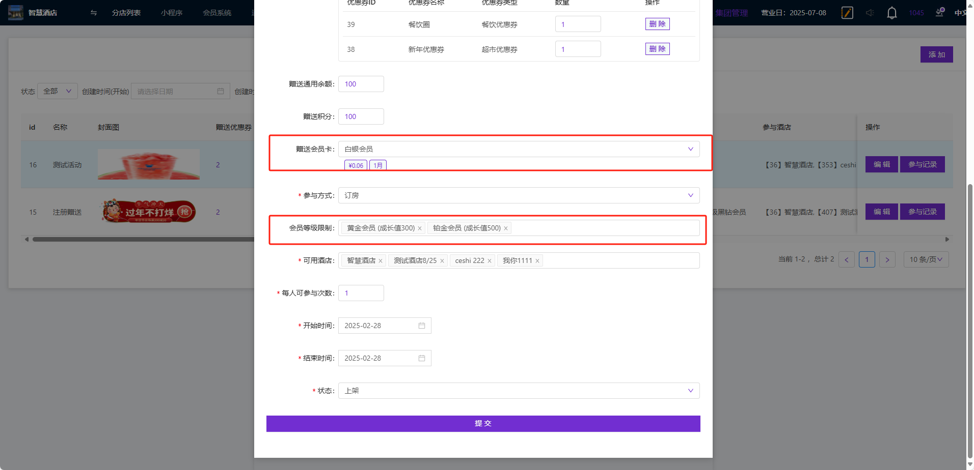 微信图片_2025-07-08_180312_257.png