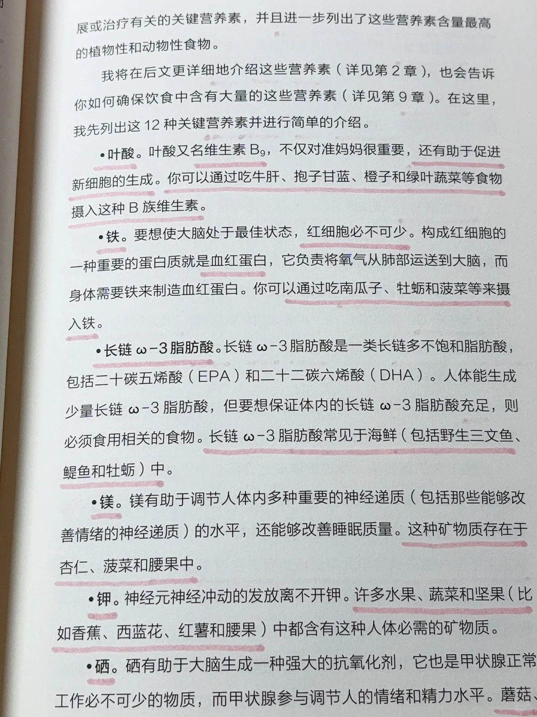 食物上的调整可以帮助重度抑郁恢复