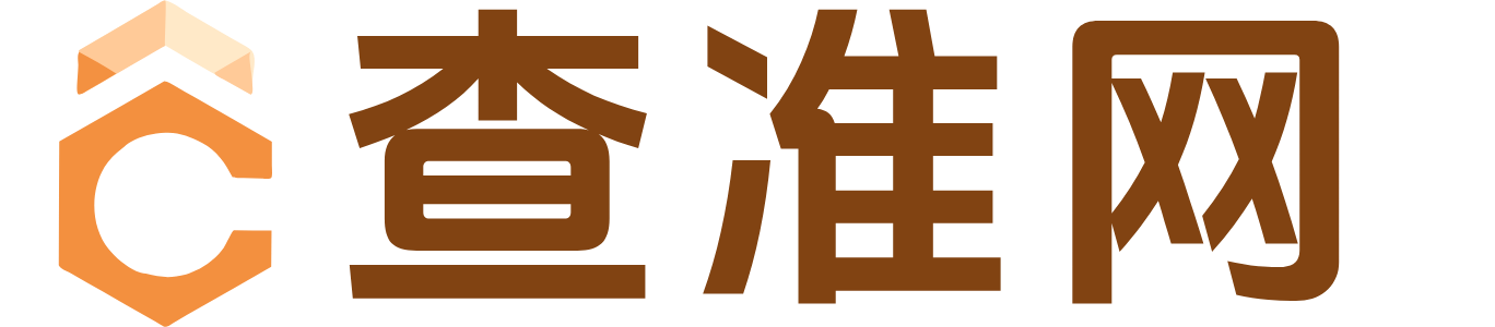 查准网