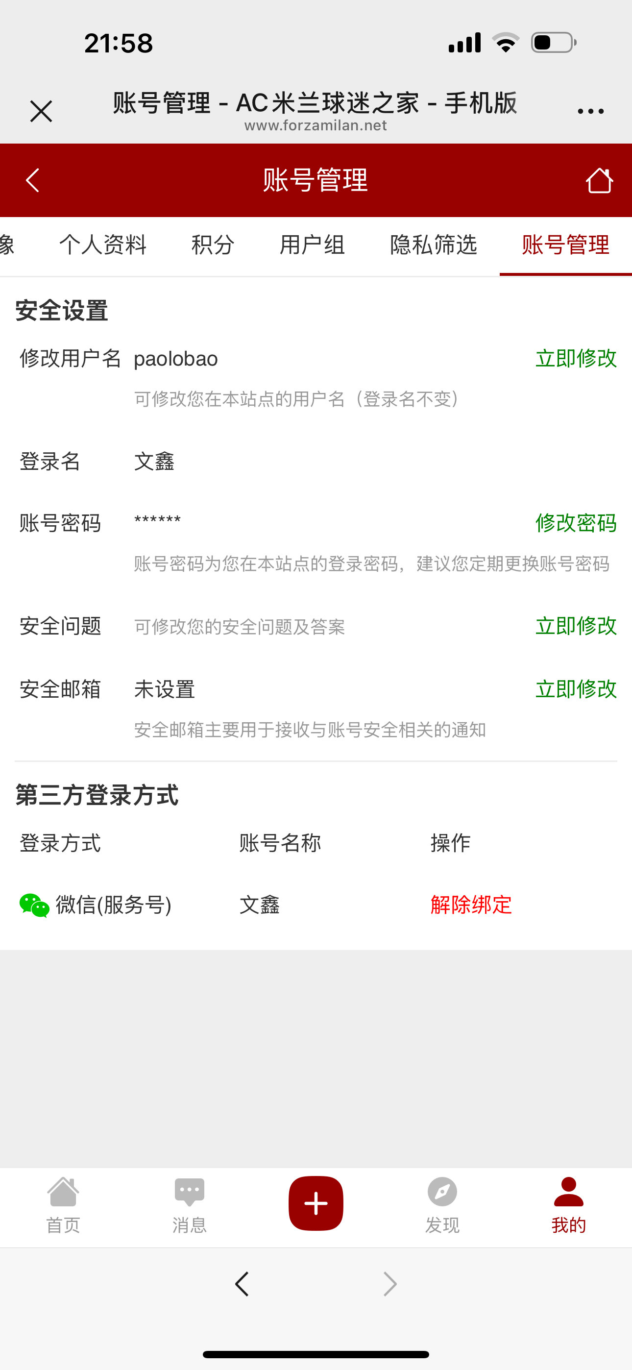 IMG_2527.png
