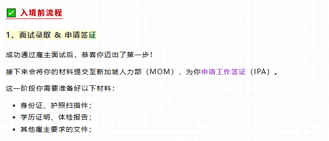 流程1.png