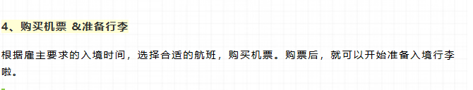 流程5.png