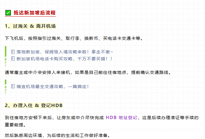 流程7.png