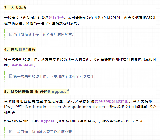 流程8.png
