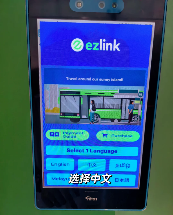 出行3.png