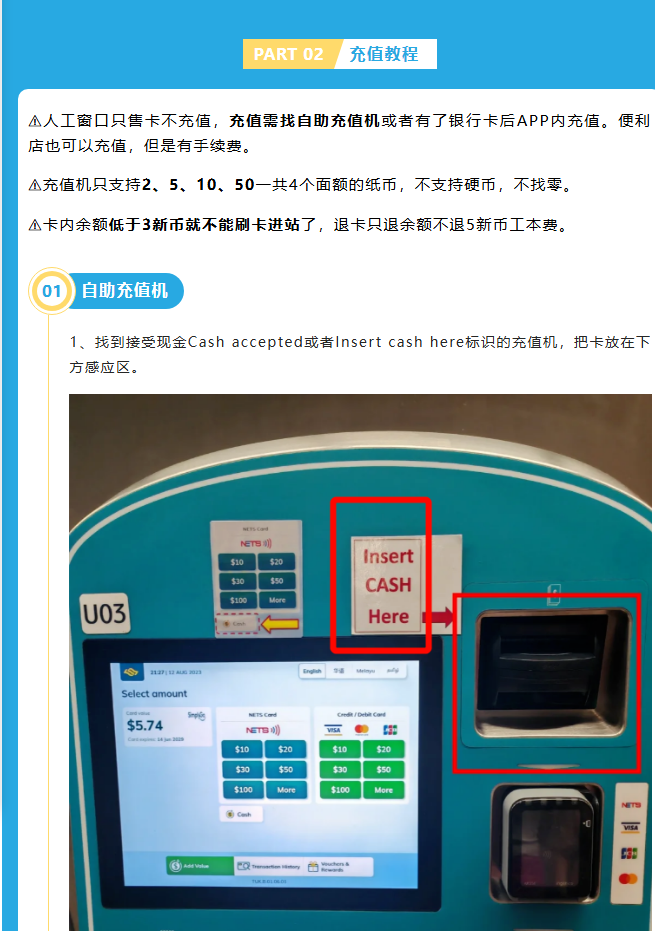 出行6.png