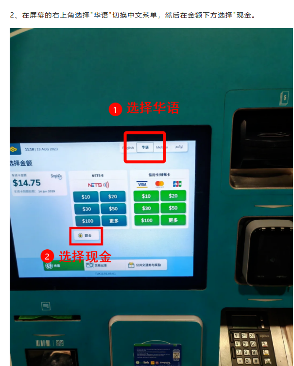 出行7.png