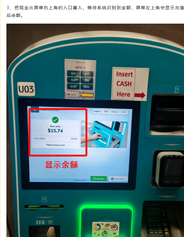 出行8.png