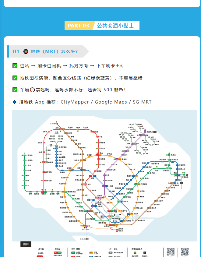 出行10.png