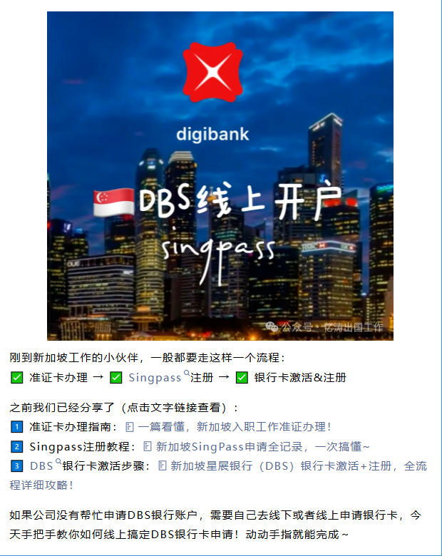 开卡2.png